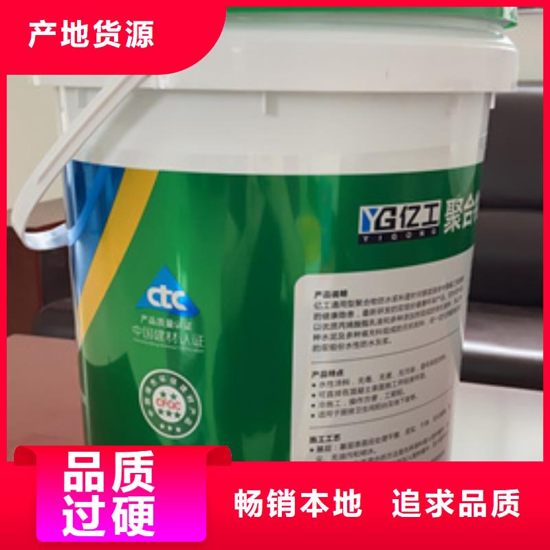 防水涂料瓷砖粘结剂用心经营