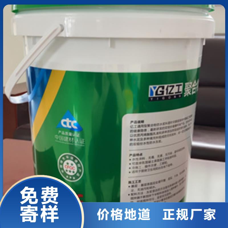 防水涂料瓷砖粘结剂用心经营