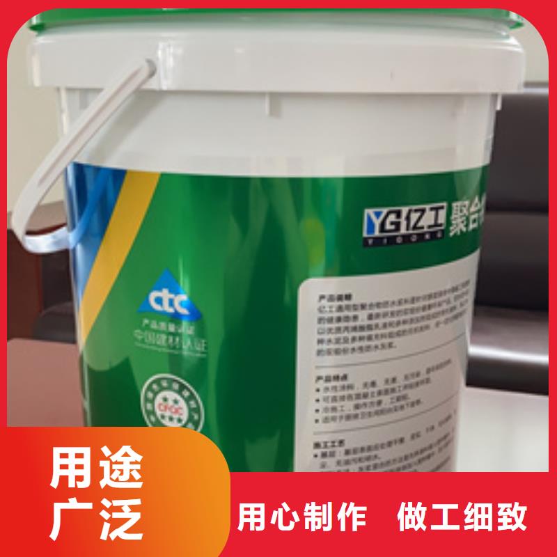 防水涂料瓷砖粘结剂用心经营