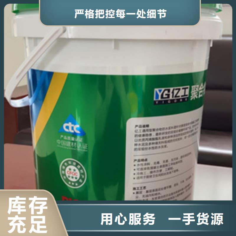 防水涂料瓷砖粘结剂用心经营