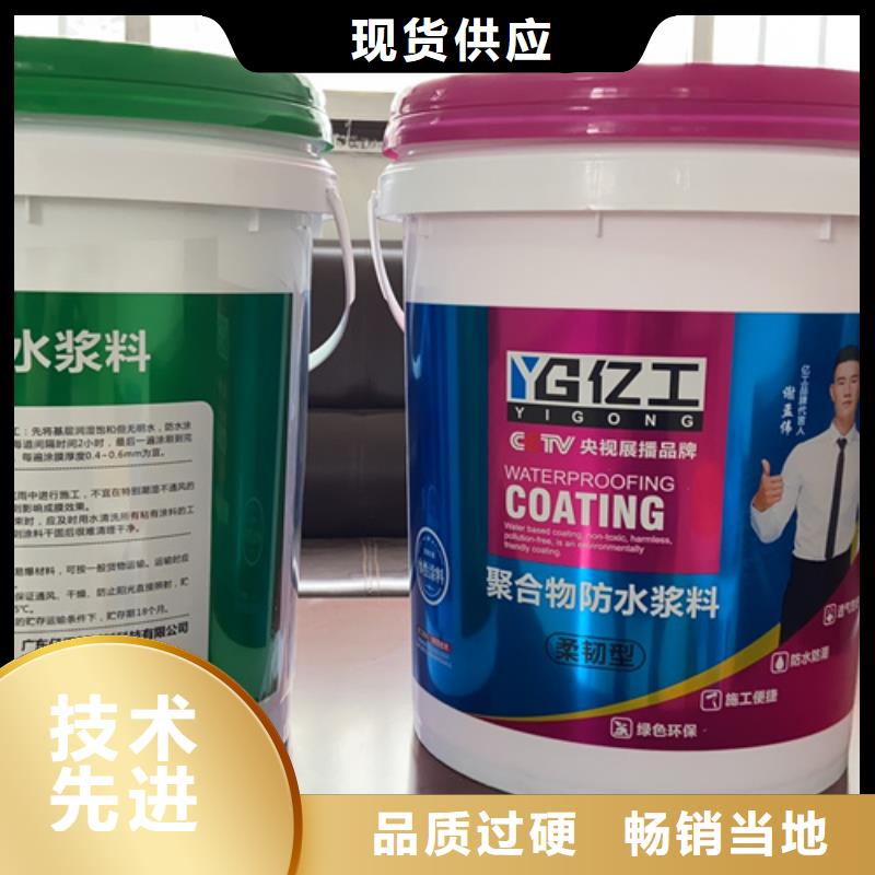 防水涂料瓷砖粘结剂用心经营