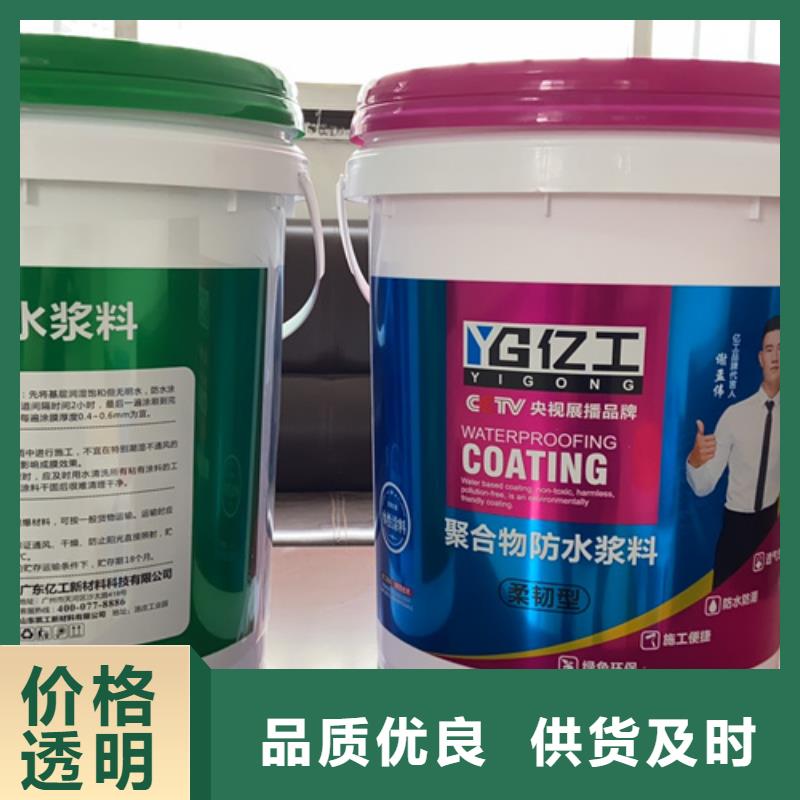 防水涂料瓷砖粘结剂用心经营