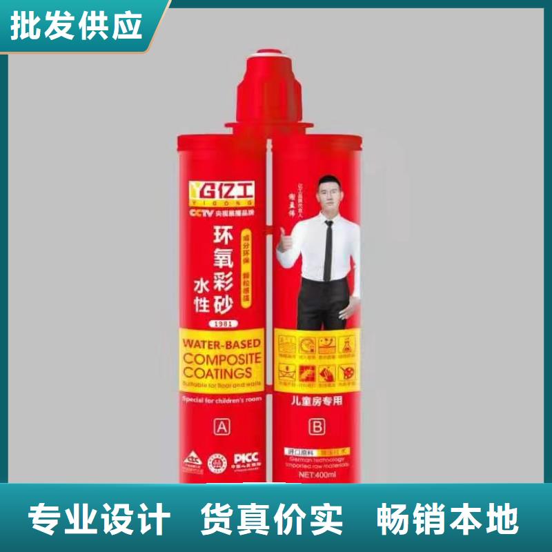 亿工地固界面剂原料层层筛选