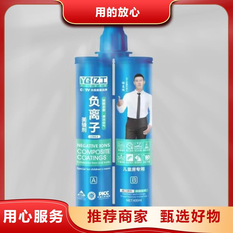 亿工地固界面剂原料层层筛选