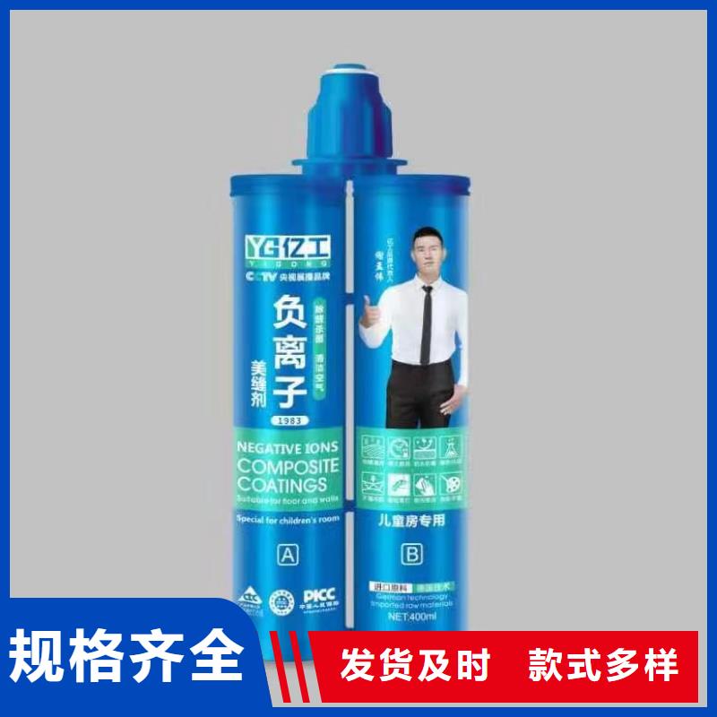 亿工,防水涂料满足客户所需