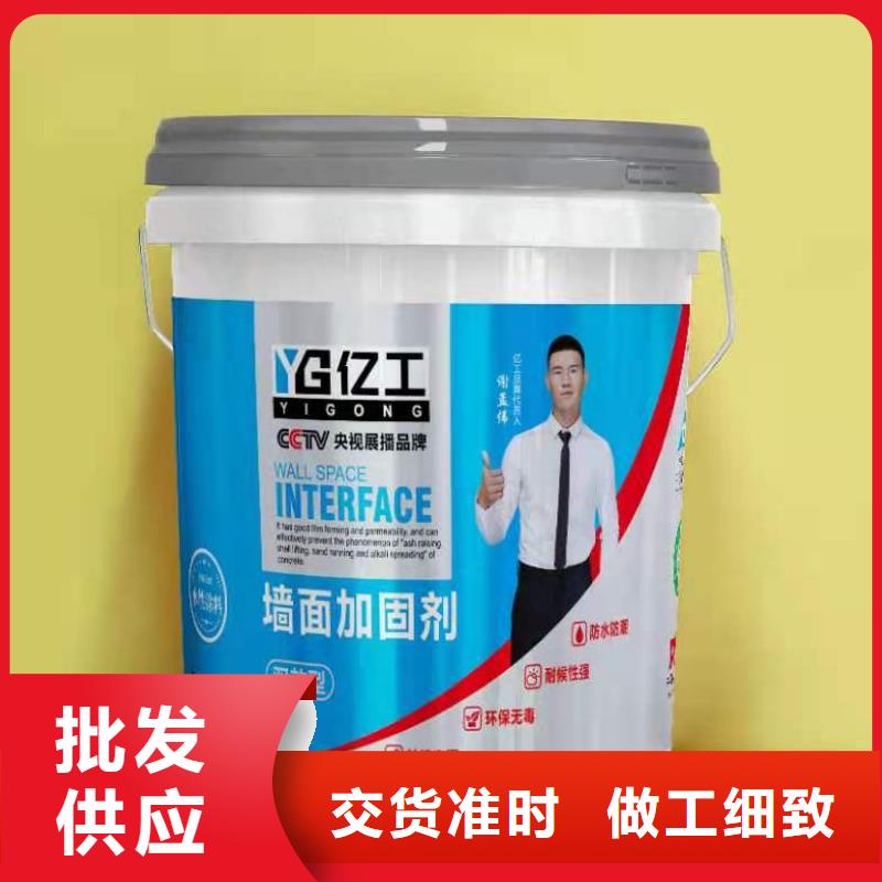 亿工地固界面剂原料层层筛选