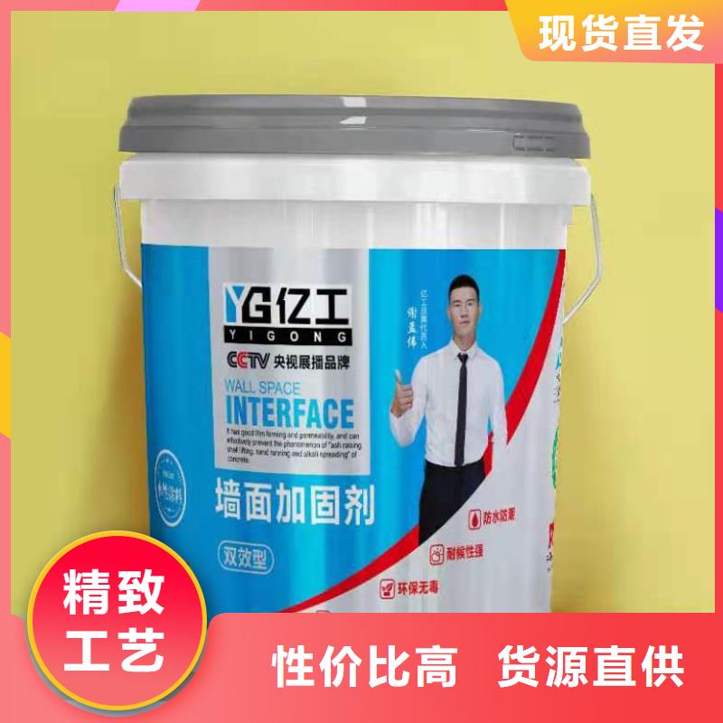 亿工地固界面剂原料层层筛选