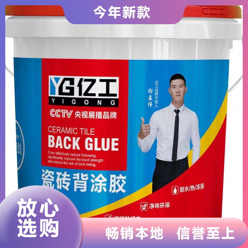 亿工,防水涂料满足客户所需