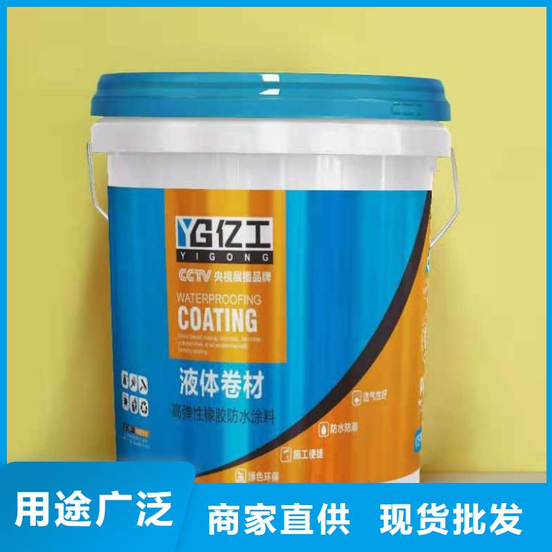 亿工地固界面剂原料层层筛选