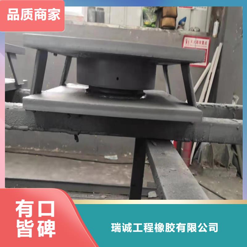 网架钢结构支座 【板式橡胶支座】源头厂家来图定制