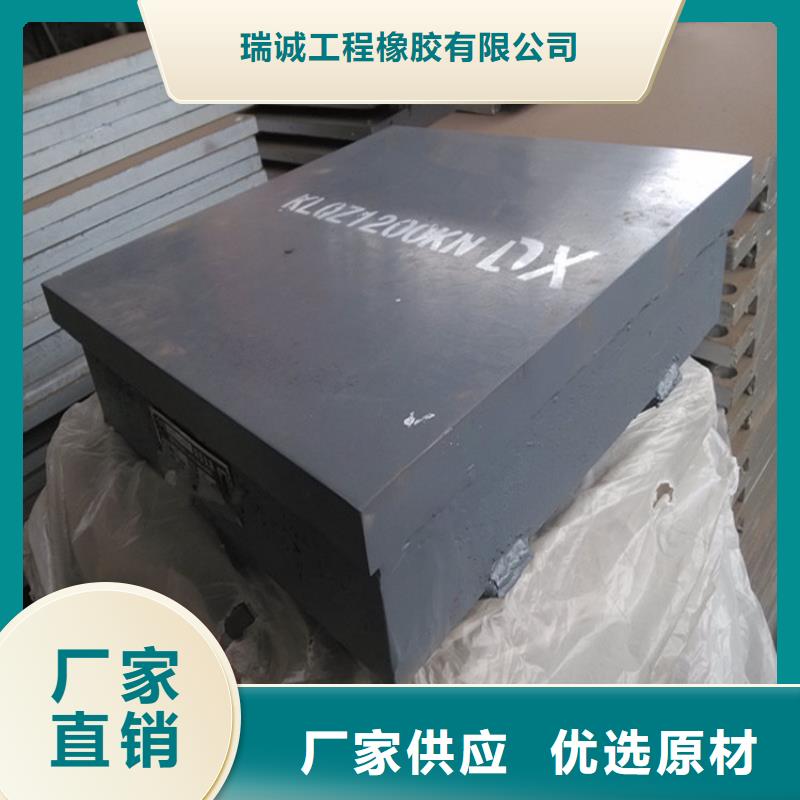 球铰支座用品质赢得客户信赖