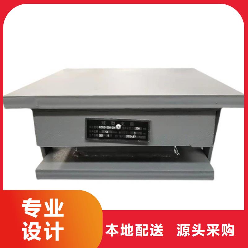 球铰支座用品质赢得客户信赖