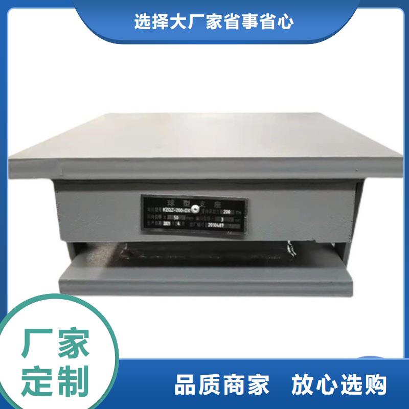 球铰支座用品质赢得客户信赖