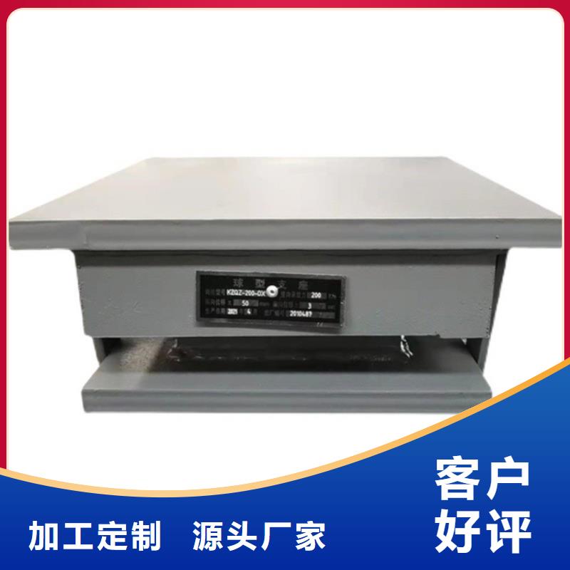 球铰支座用品质赢得客户信赖