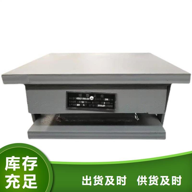 球铰支座用品质赢得客户信赖