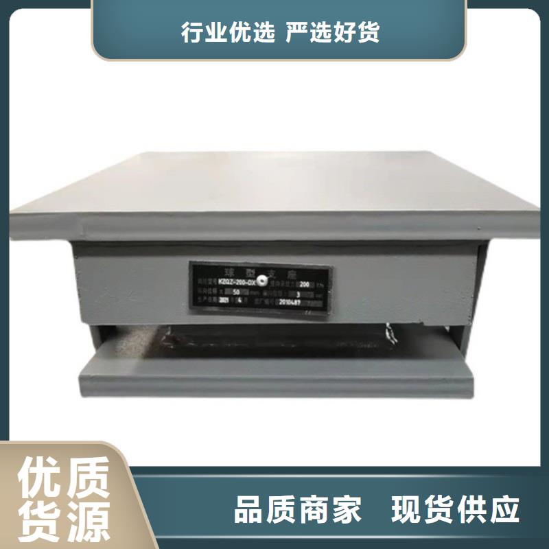 球铰支座用品质赢得客户信赖