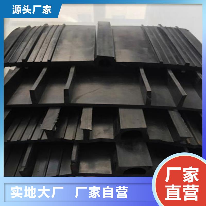 橡胶止水带-桥梁伸缩缝使用方法