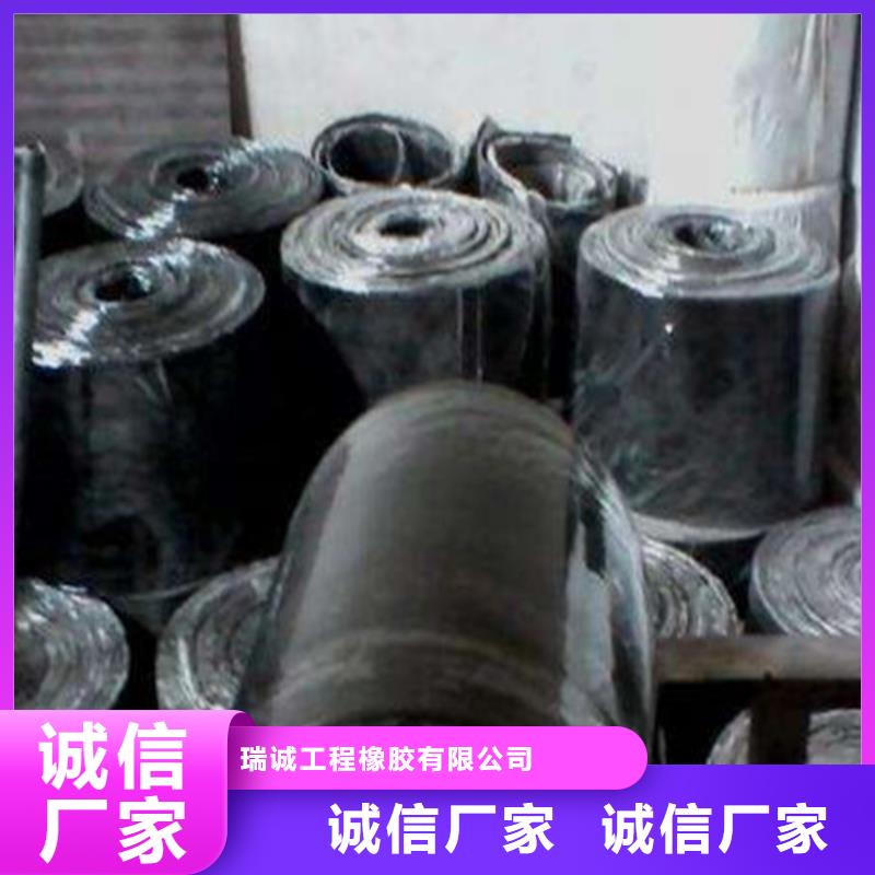 橡胶止水带-桥梁伸缩缝使用方法