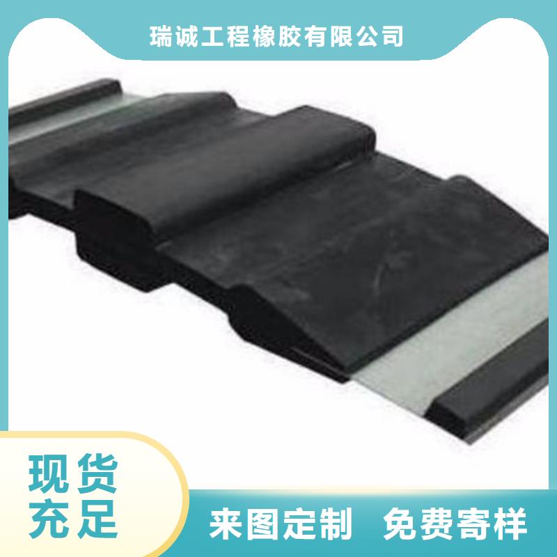 橡胶止水带-桥梁伸缩缝使用方法
