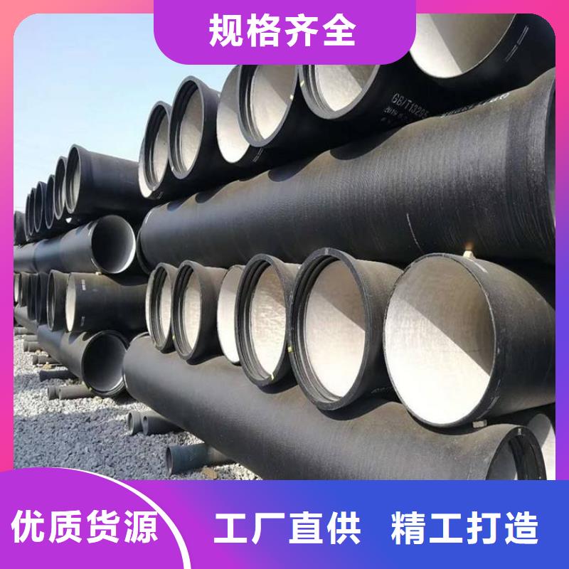 球墨铸铁管排水球墨铸铁管极速发货