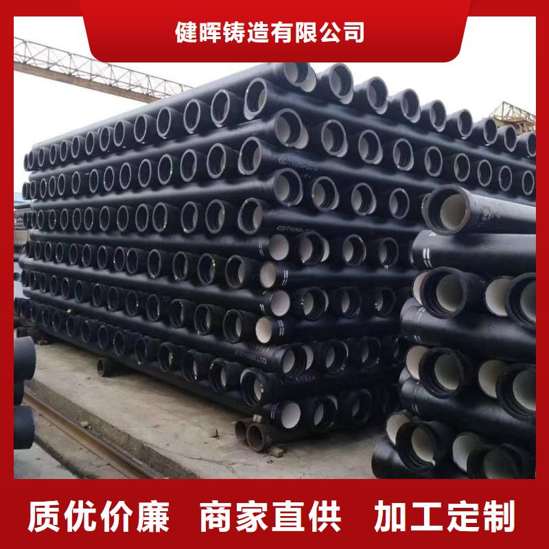 球墨铸铁管_DN1000球墨铸铁管免费回电
