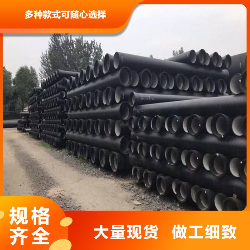 球墨铸铁管DN900球墨铸铁管畅销本地