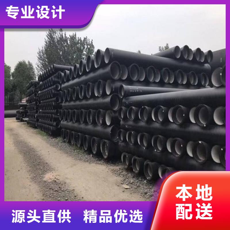 球墨铸铁管_DN1000球墨铸铁管免费回电