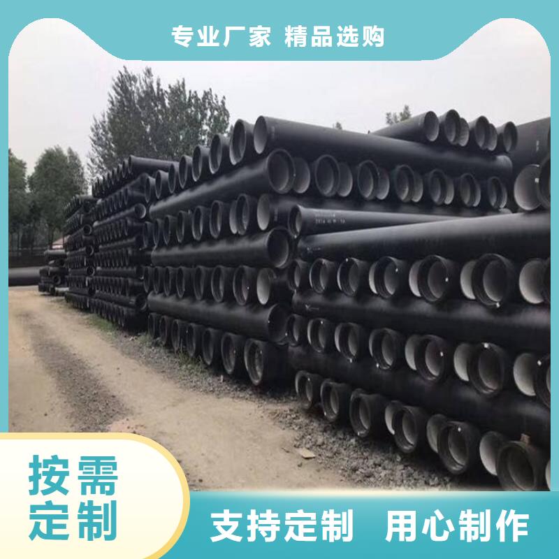 球墨铸铁管铸铁排水管材质实在