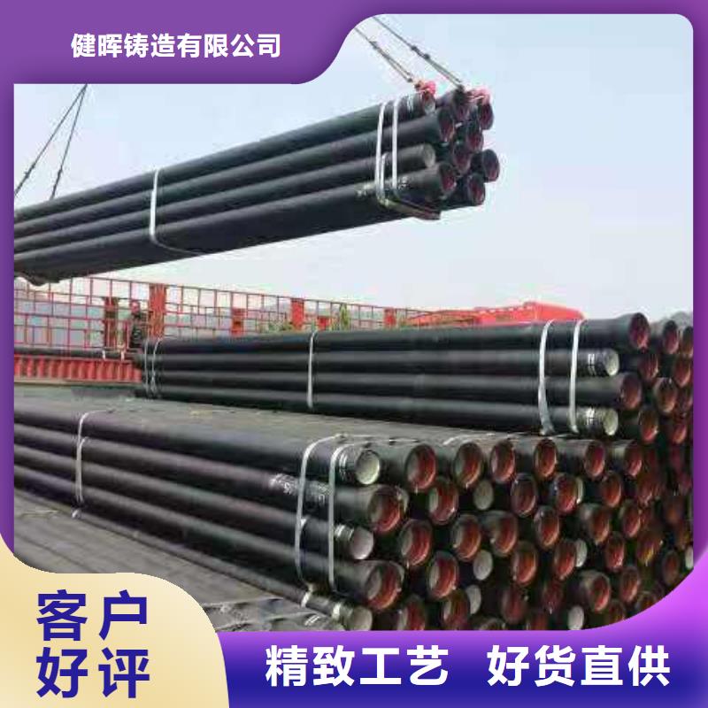球墨铸铁管_DN1200球墨铸铁管信誉有保证