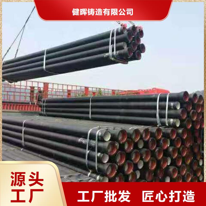 球墨铸铁管_DN1200球墨铸铁管信誉有保证