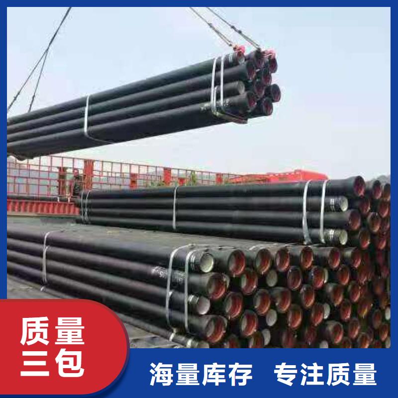 球墨铸铁管离心球墨铸铁管支持拿样