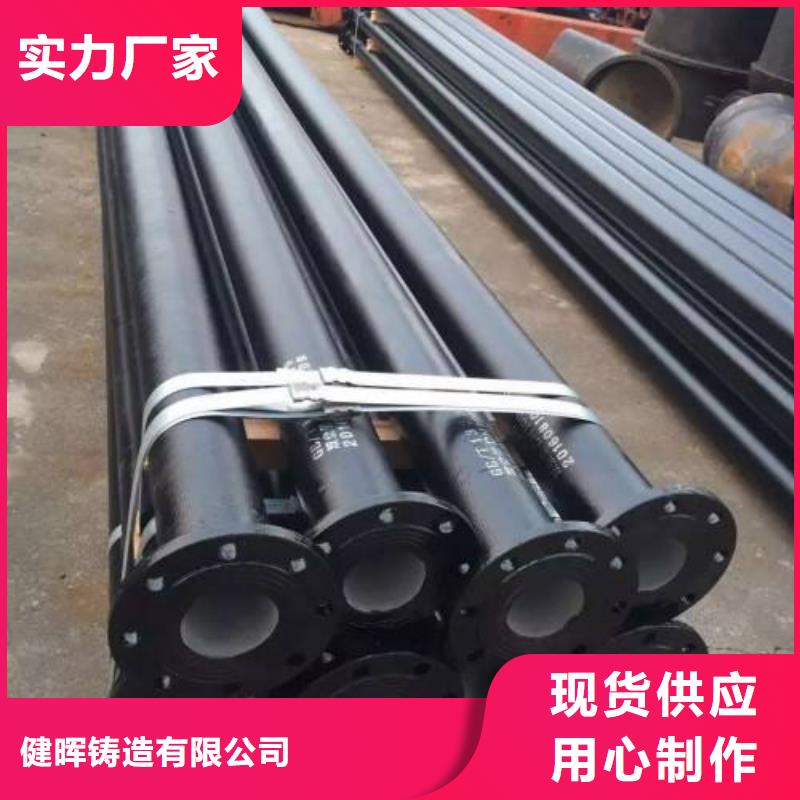 球墨铸铁管DN350球墨铸铁管行业优选