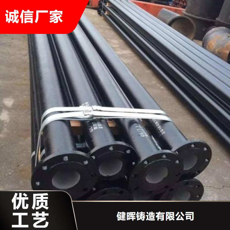 球墨铸铁管离心球墨铸铁管支持拿样