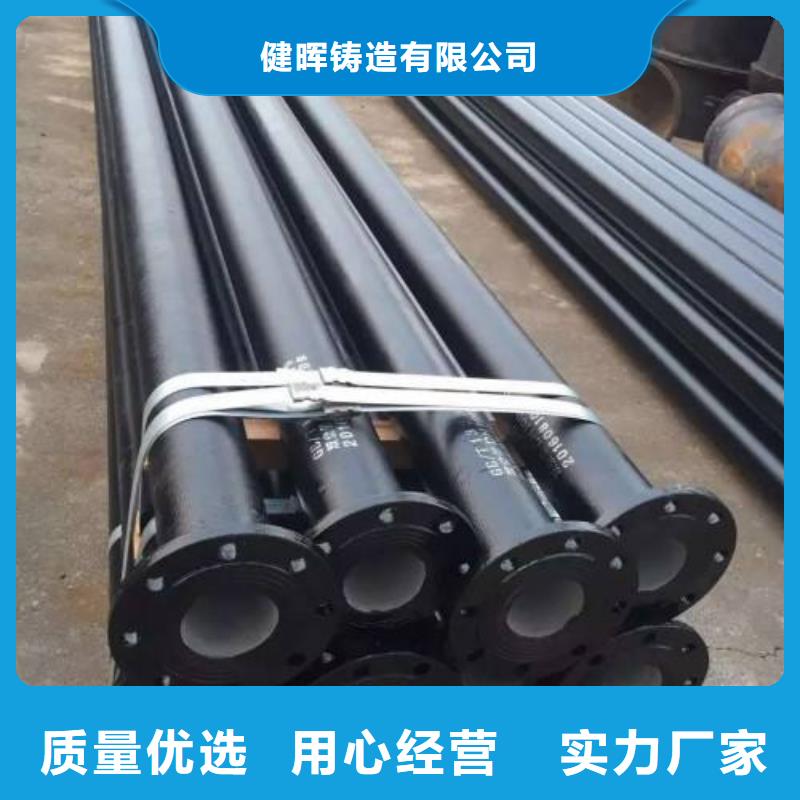 球墨铸铁管排水球墨铸铁管极速发货