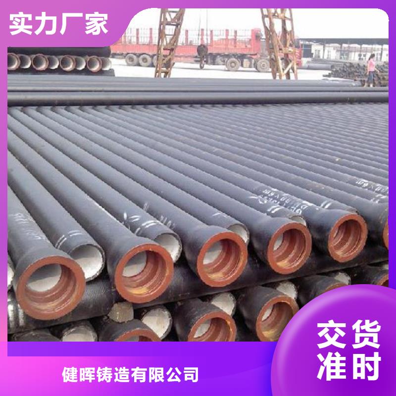球墨铸铁管,柔性球墨铸铁管工厂采购