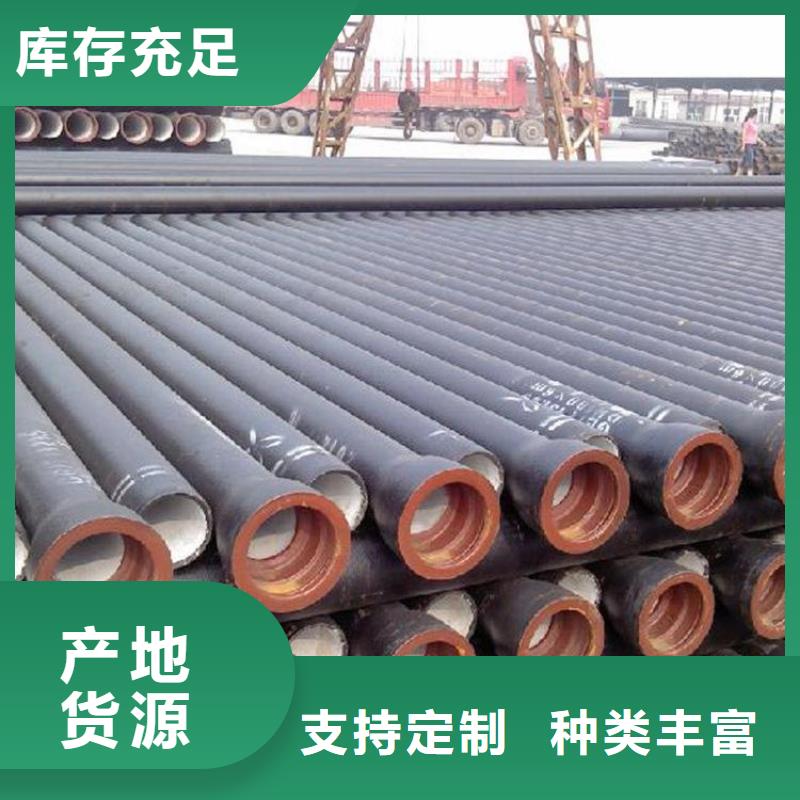 球墨铸铁管离心球墨铸铁管支持拿样