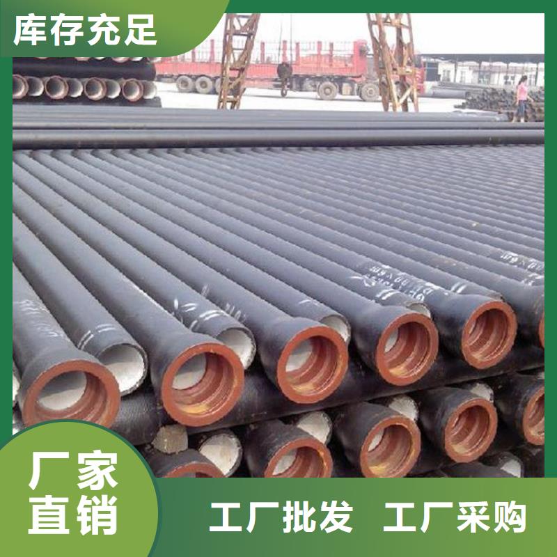 球墨铸铁管DN900球墨铸铁管畅销本地