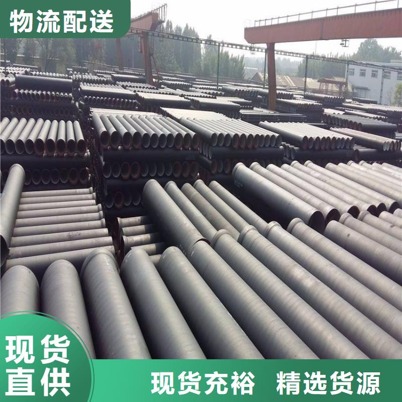球墨铸铁管_DN1200球墨铸铁管信誉有保证