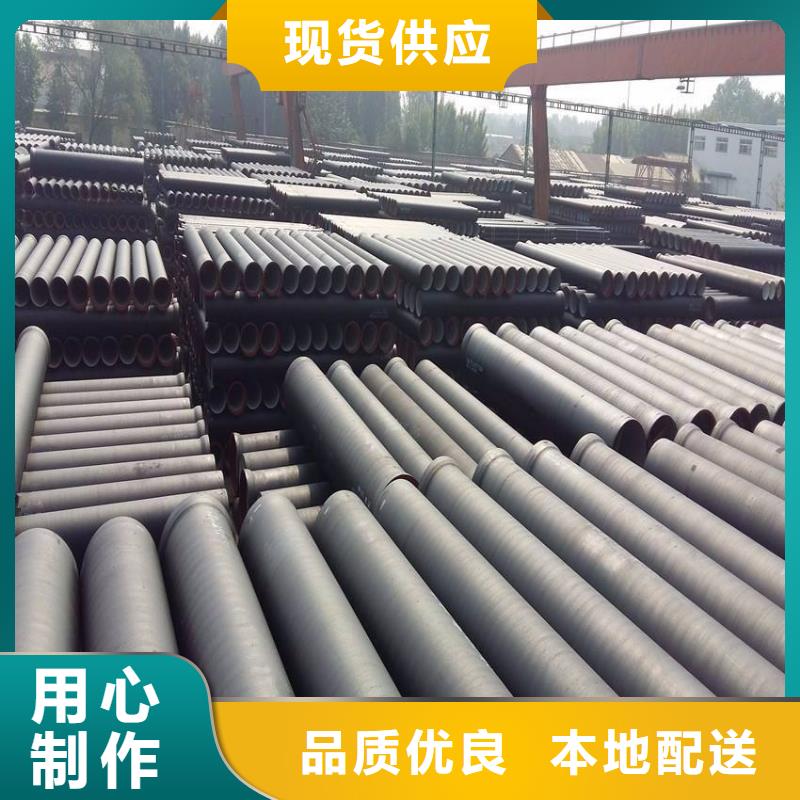 球墨铸铁管,柔性球墨铸铁管工厂采购