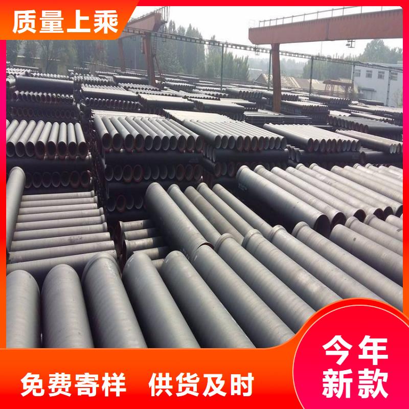 球墨铸铁管离心球墨铸铁管支持拿样