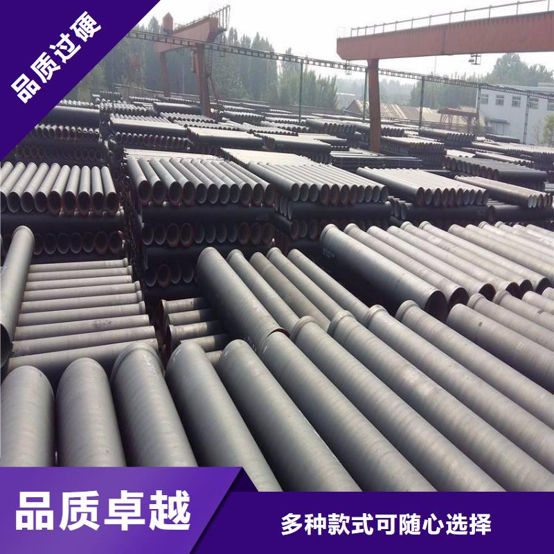 球墨铸铁管排水球墨铸铁管极速发货