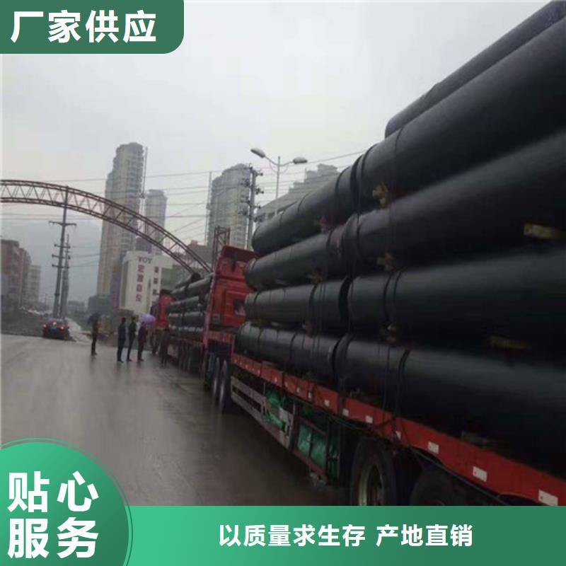 球墨铸铁管,柔性球墨铸铁管工厂采购