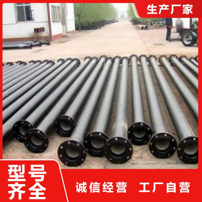 球墨铸铁管DN900球墨铸铁管畅销本地