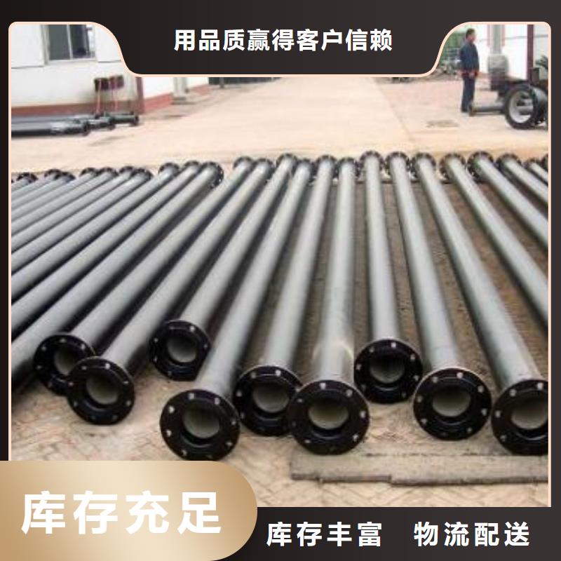 球墨铸铁管离心球墨铸铁管产地货源