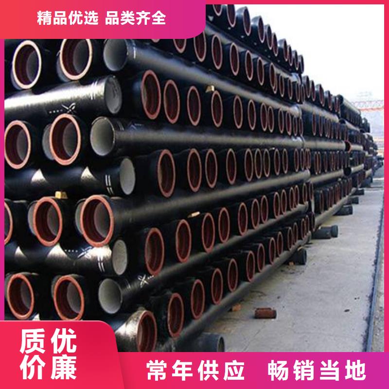 球墨铸铁管,柔性球墨铸铁管工厂采购