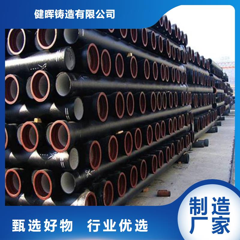 球墨铸铁管离心球墨铸铁管支持拿样