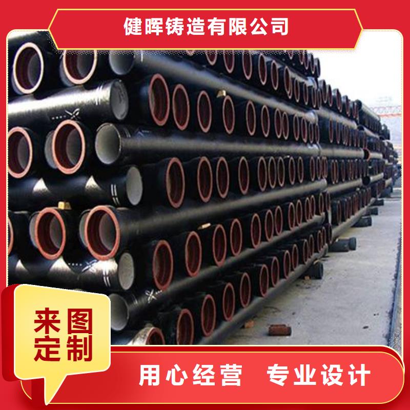 球墨铸铁管DN350球墨铸铁管行业优选