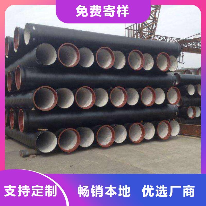 球墨铸铁管,柔性球墨铸铁管工厂采购