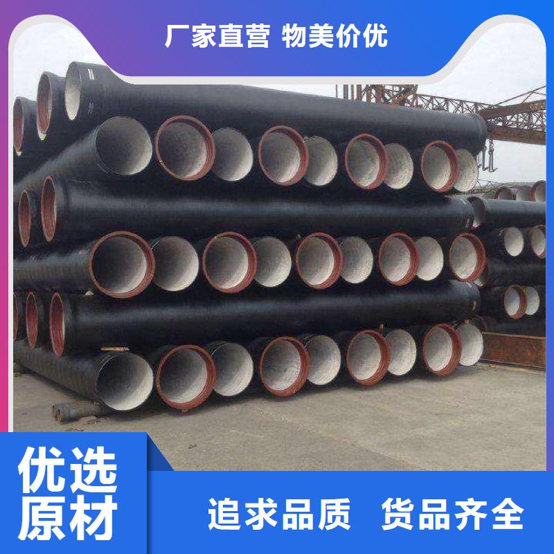球墨铸铁管,DN450球墨铸铁管设备齐全支持定制