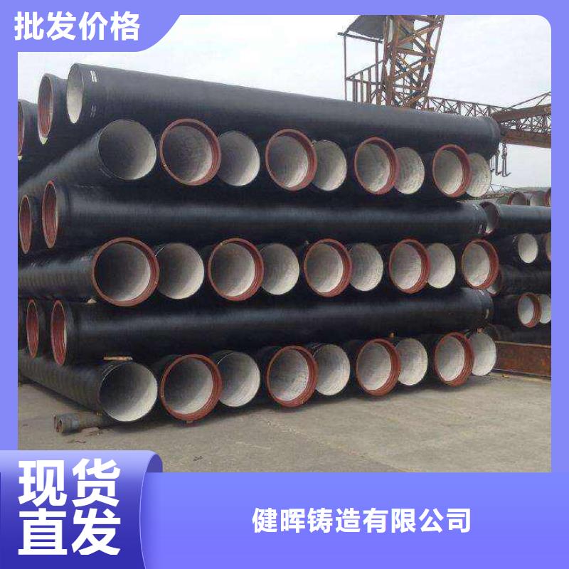 球墨铸铁管DN350球墨铸铁管行业优选